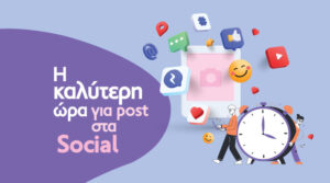 social media post