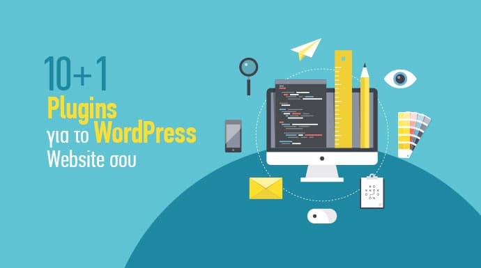 καλύτερα Wordpress plugins - wordpress εργαλεια