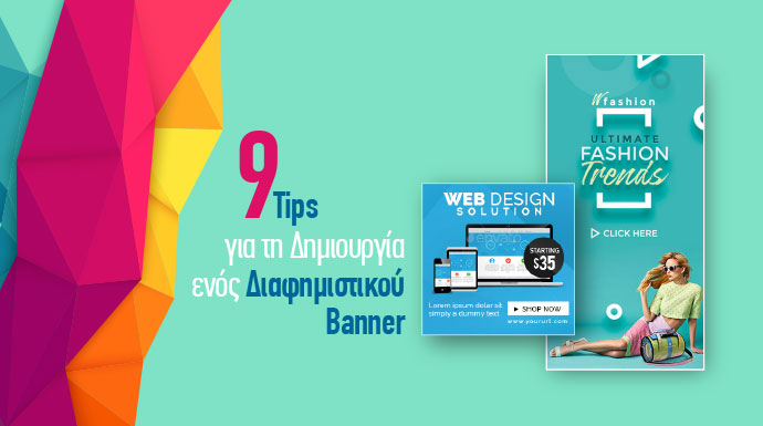 banner online diafimisi