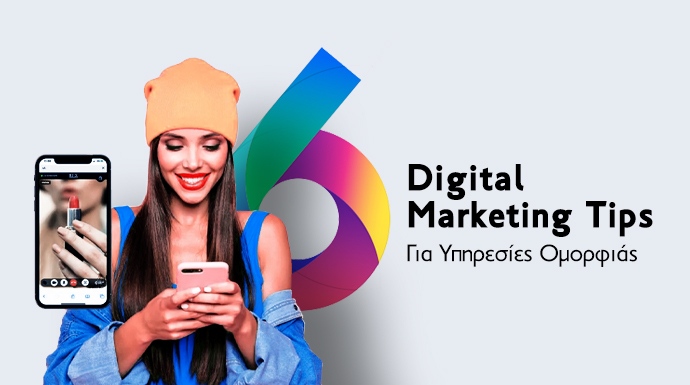 beauty digital marketing tips