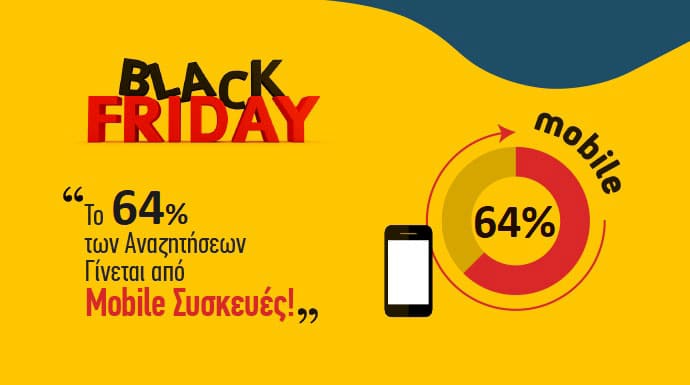 black friday infographic 7 shmantika trends se ellada kai exoteriko 1