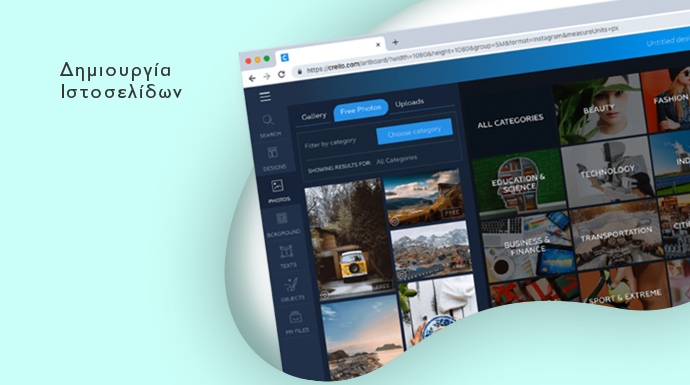 get free images