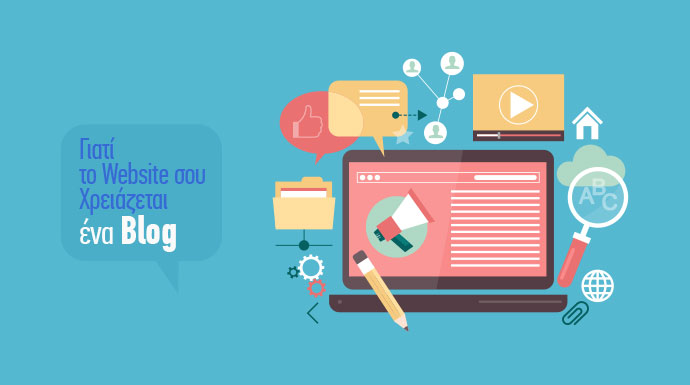 Εταιρικό website blog