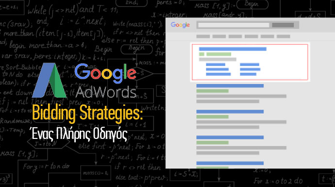 google adwords bidding strategies