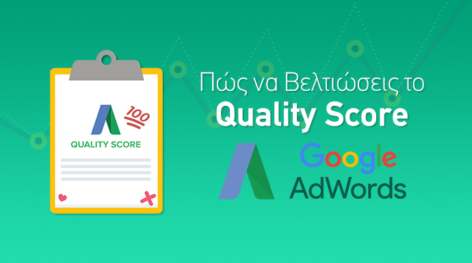 google adwords quality score