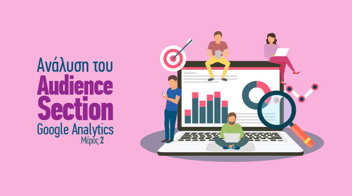google analytics analysh tou audience section meros 2
