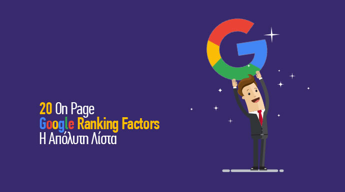 google ranking factors