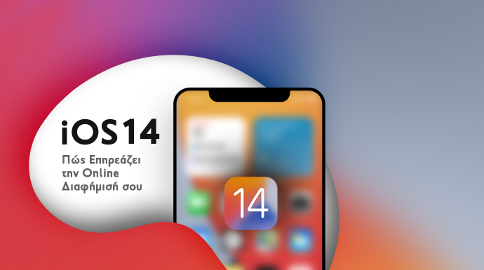 ios 14 upadte blog post image