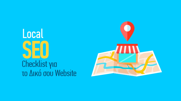 local seo checklist gia to diko sou website