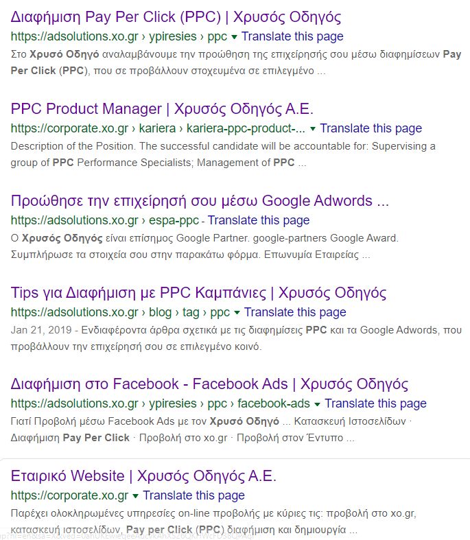 meta description example google serp