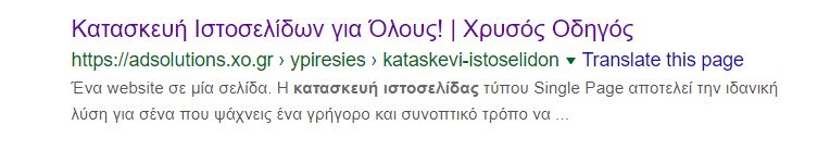 meta description tag example