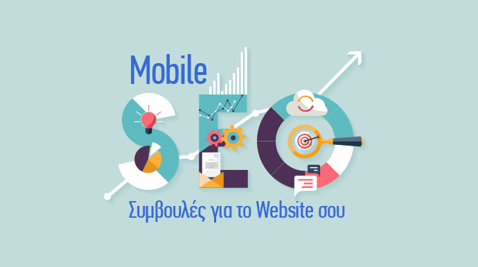 mobile seo symvoules gia to website sou