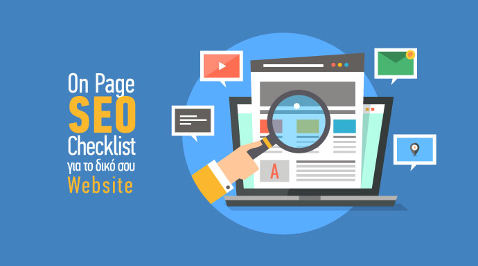 on page seo checklist gia to diko sou website