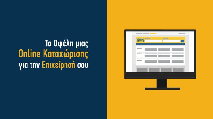online katahorisi 690x385