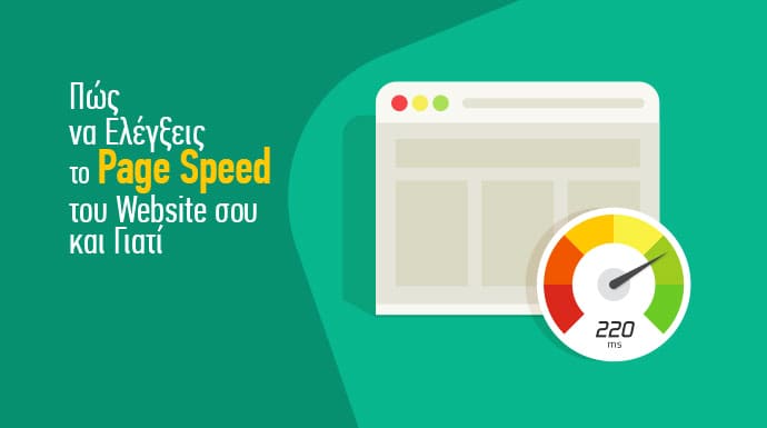 page speed post
