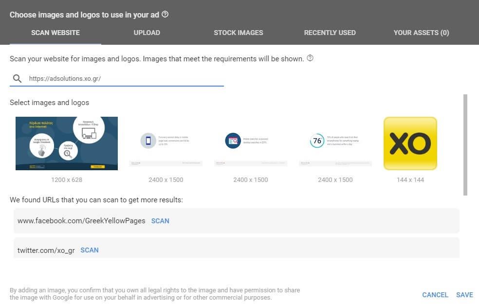 responsive display ads eisagogi eikonon