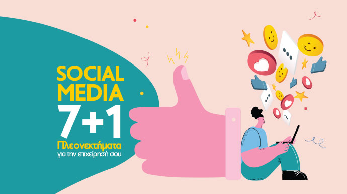 social media parousia