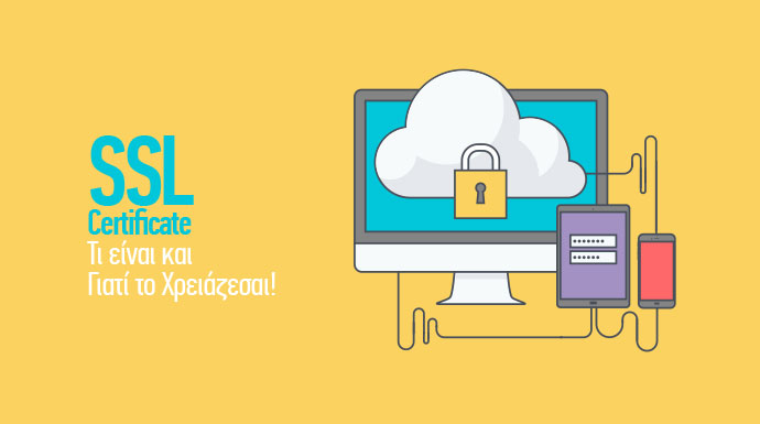 ssl πιστοποιητικο - ssl certificate τι ειναι