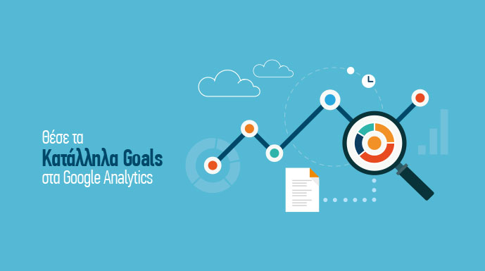 these katallhla goals google analytics