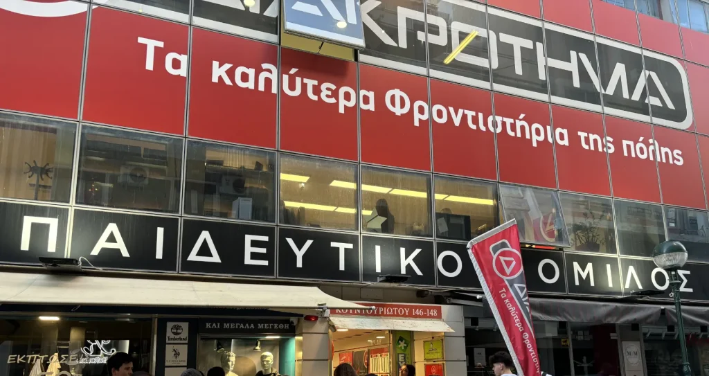 7site 1 e1763109168806