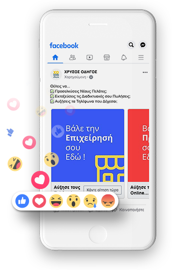 facebook ads mobile