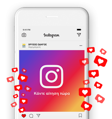 instagram ads mobile 1 1 e1765877764685