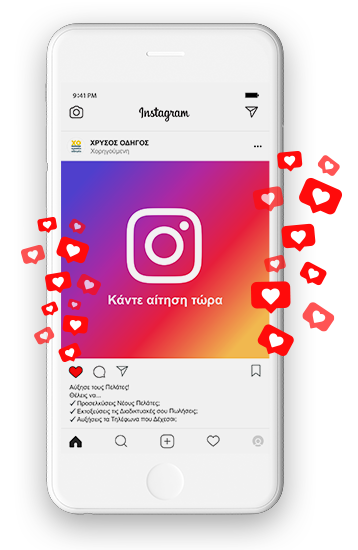 instagram ads mobile 1