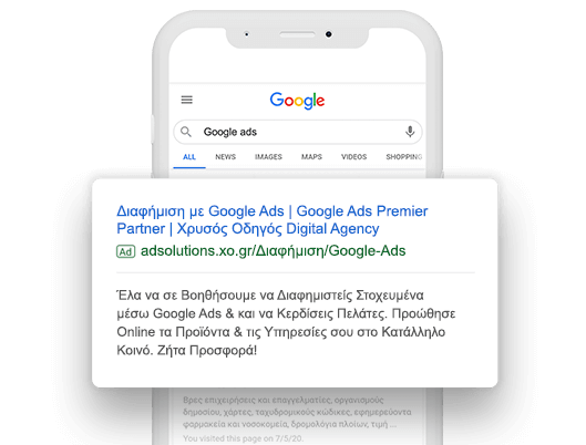 ppc arxikis e1764549591658