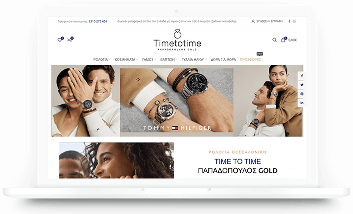 timetotime eshop